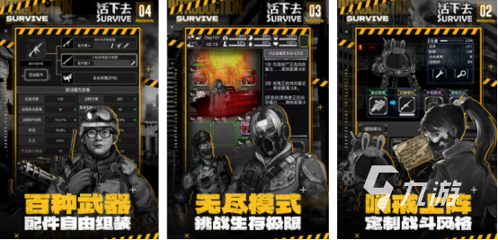 熱門的雙人生存游戲有沒有流行的雙人生存手游排行合集2025