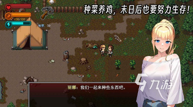 经典的像素游戏合集 2025热门的像素游戏盘点