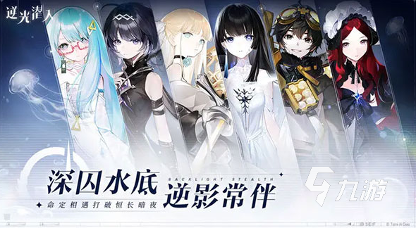 叠纸公司有哪些游戏 2025人气较高的叠纸公司游戏分享