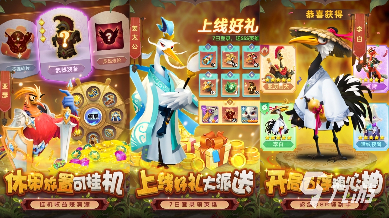 有趣的内购版卡牌游戏下载推荐 2025好玩的内购版卡牌游戏下载合集