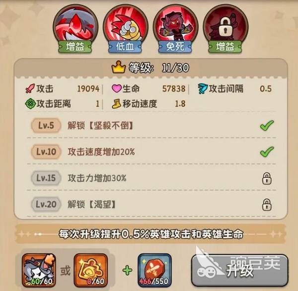 冒险之星兑换码有哪些 冒险之星手游最新礼包码分享