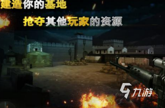 流行的二战射击游戏有哪些2025高人气二战射击手游排名