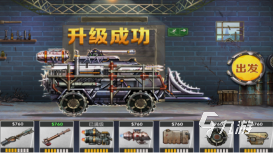 小时候玩的单机游戏战车的有什么 经典的战车单机手游推荐2025