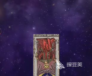 不朽箴言命定星座怎么选 不朽箴言命定星座选择攻略