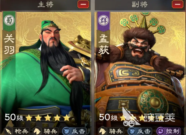 偃武关羽阵容怎么组 偃武关羽阵容分享