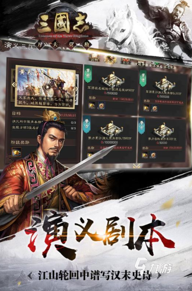 耐玩的90年代游戏有哪些 2025必玩的老游戏大全