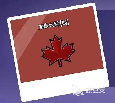 鹅鸭杀鹅的身份有哪些 鹅鸭杀手游身份介绍