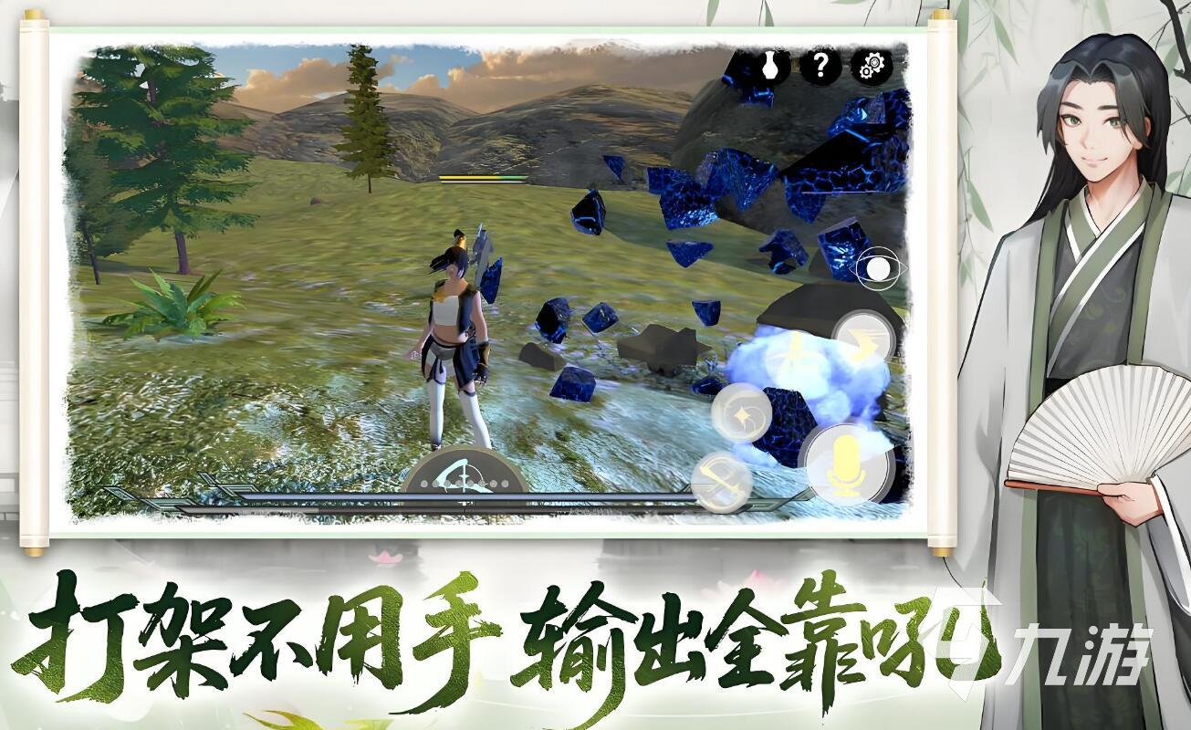 言出法随测试下载预约链接分享 言出法随测试时间资格介绍