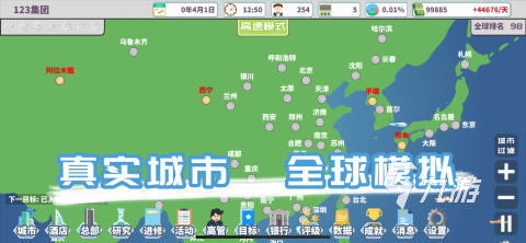 2025耐玩的模拟经营游戏盘点 超好玩的模拟经营游戏有哪些
