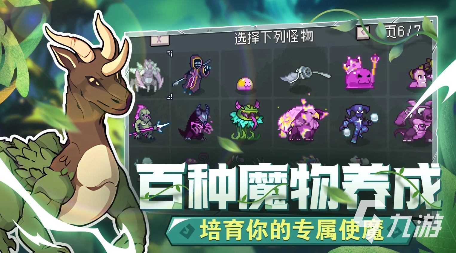 独立游戏十大神作叫什么 2025好玩的独立游戏手游推荐