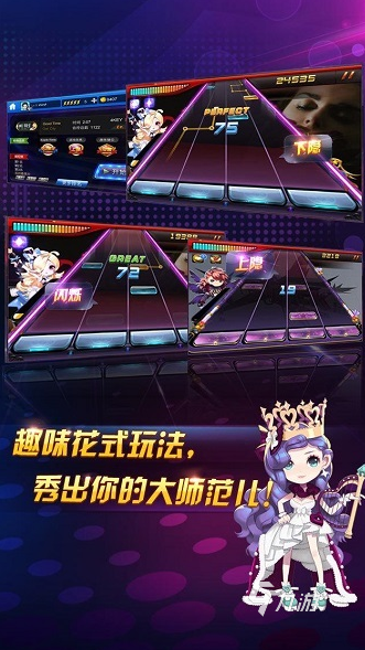 音乐节奏手速类游戏推荐 2025经典的音乐游戏汇总