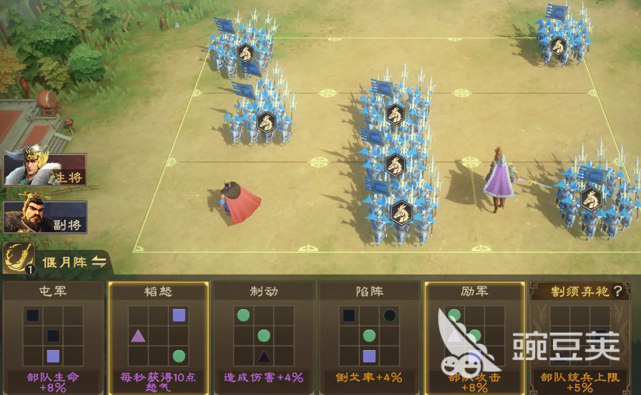 偃武曹操怎么玩 偃武曹操攻略
