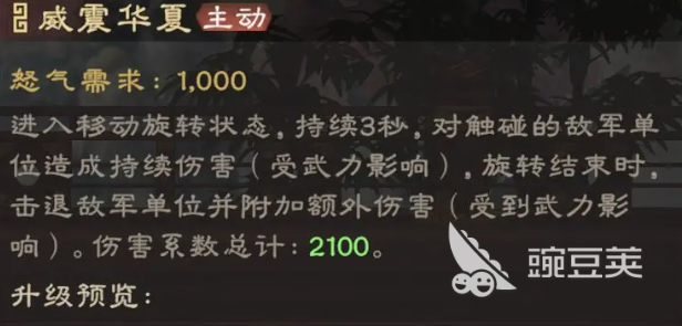 偃武关羽阵容怎么组 偃武关羽阵容分享