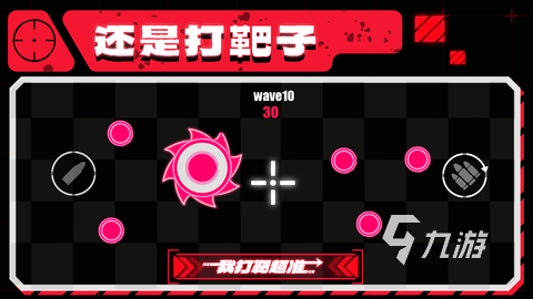 沒有網(wǎng)也可以玩的游戲排行TOP5 2025必玩的單機離線游戲有哪些