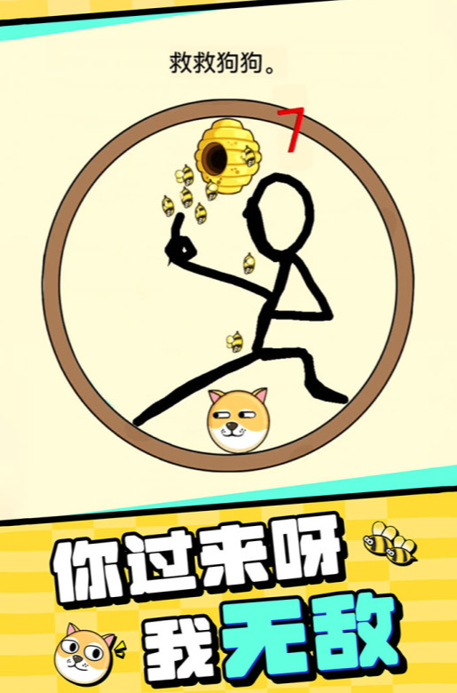 有趣画线闯关游戏大全 2025好玩的画线闯关游戏推荐截图