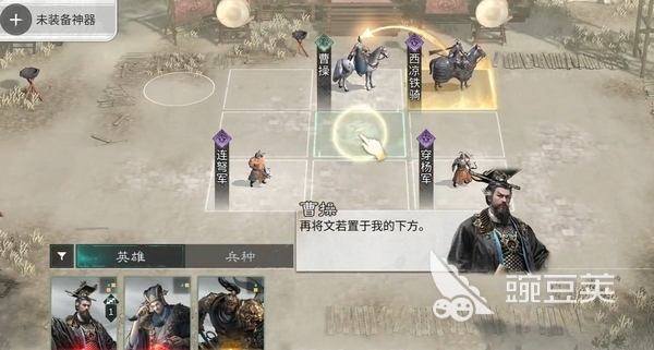 三国天下归心什么时候上线 三国天下归心公测时间介绍