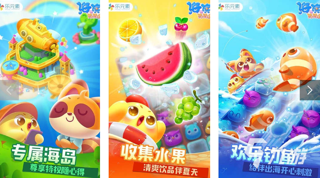 经典十大消除游戏有哪些 2025耐玩的消除游戏盘点