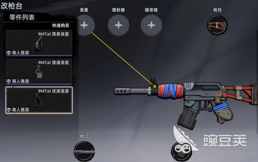 代号撤离武器选择哪个 代号撤离武器选择推荐