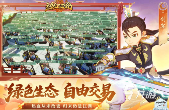 有趣的mmo类游戏哪里下载2025流行的mmo手游排名