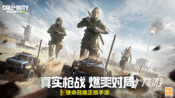 枪战手游排行榜前十名手机版推荐 2025经典的枪战游戏有没有