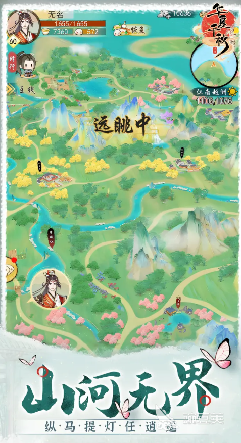 华夏千秋妙莲华怎么样 华夏千秋妙莲华介绍