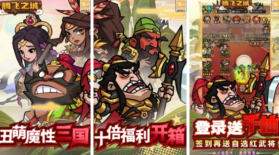 有趣的放置類手游排行榜?2025耐玩的放置手游下載推薦截圖