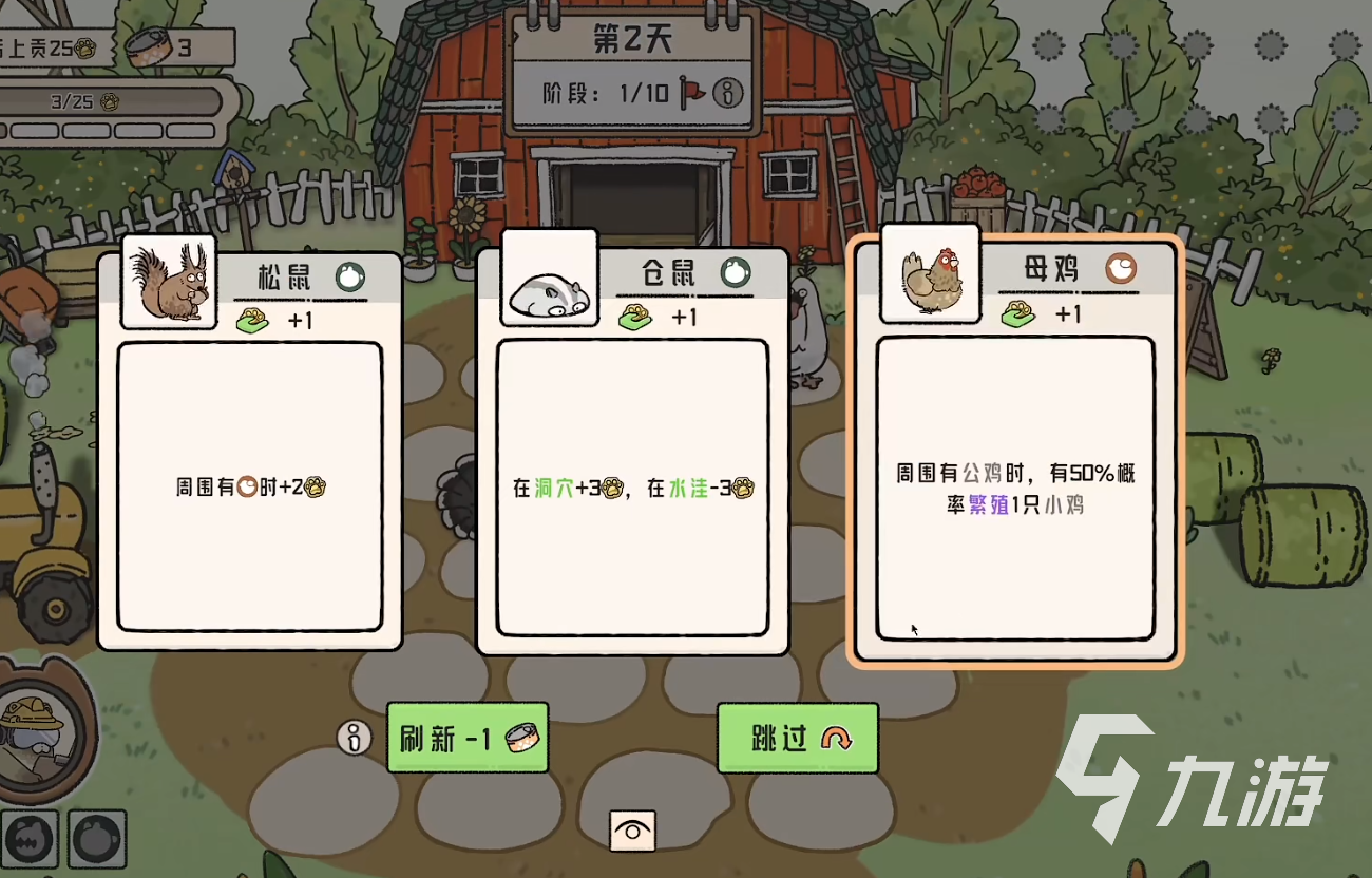 猫神牧场测试下载预约介绍 猫神牧场测试时间资格分享
