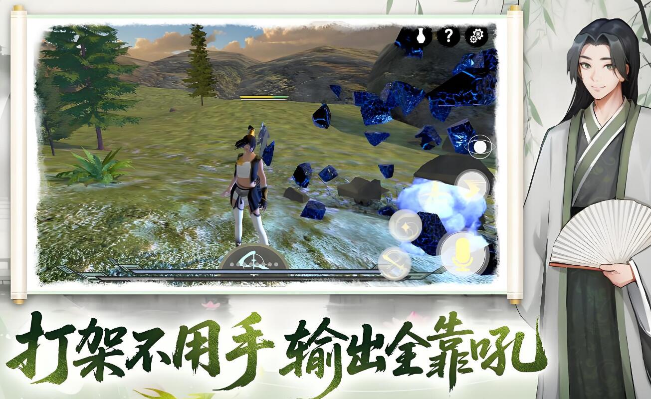 言出法隨測試下載預(yù)約鏈接分享 言出法隨測試時間資格介紹截圖