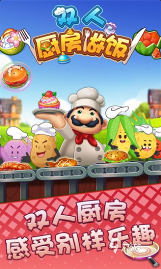 俩人之间的小游戏推荐2025 最具人气的联机手游大盘点