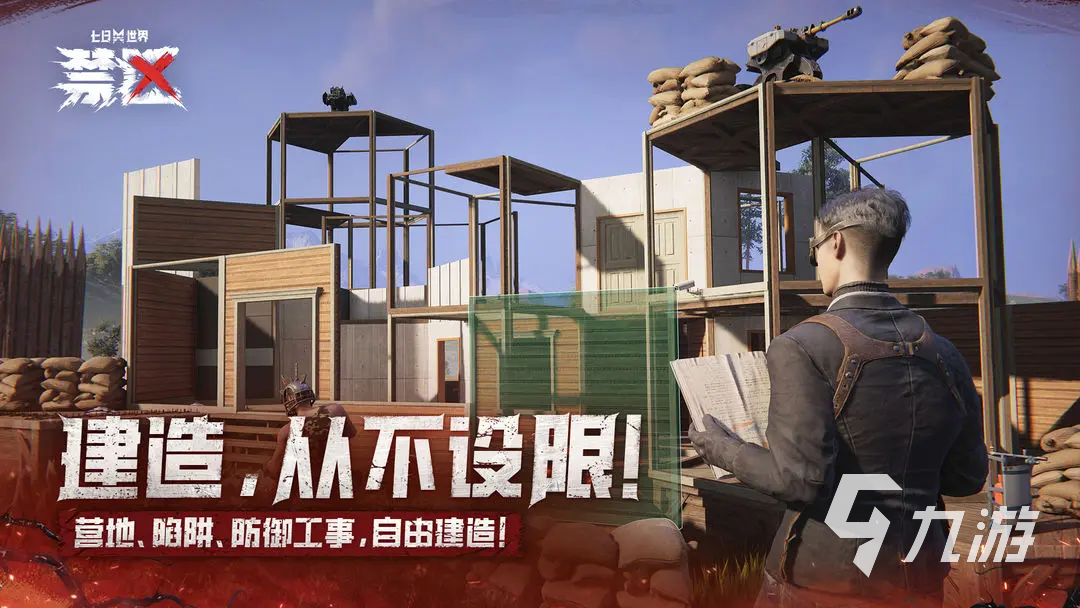 必玩的建构游戏合集 2025热门的建构游戏推荐