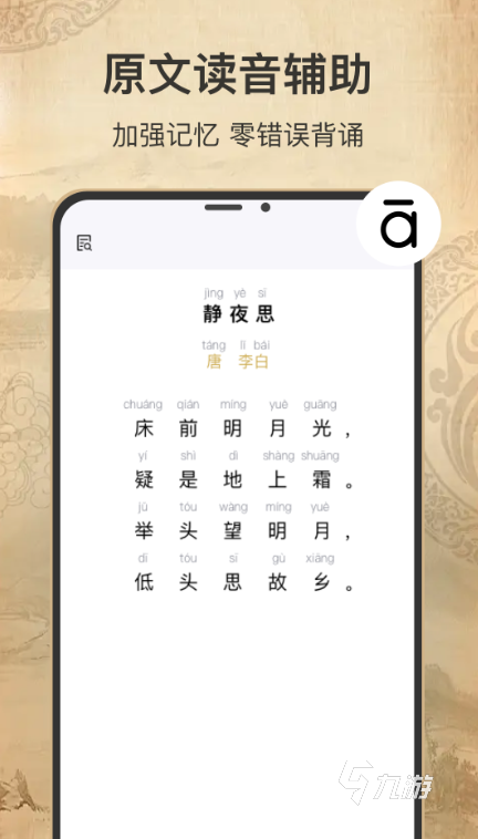什么游戏填空 2025有趣的填空游戏有哪些