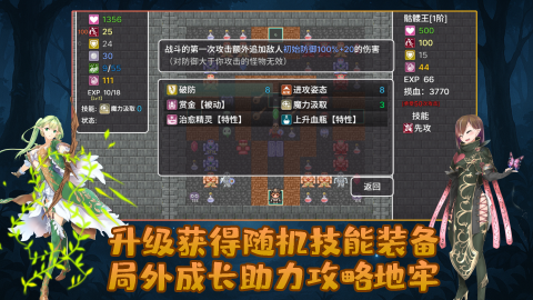 魔塔地牢C占卜师与塔罗牌截图1