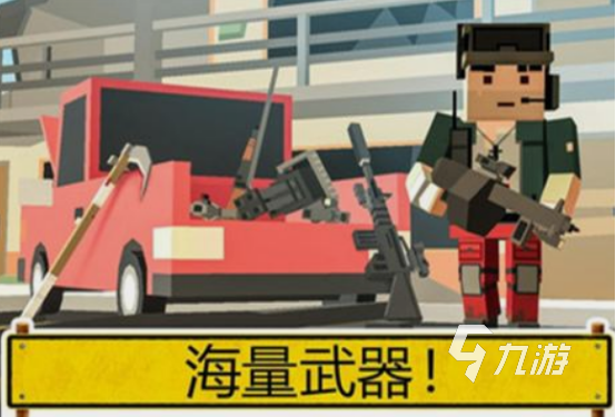 十大吃鸡游戏排行榜 2025火爆的吃鸡游戏Top10