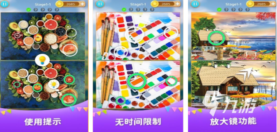 找不同免费游戏哪里下载2025热门的找不同手游大全