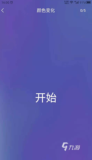 反应力测试小游戏合集 2025耐玩的反应力游戏分享