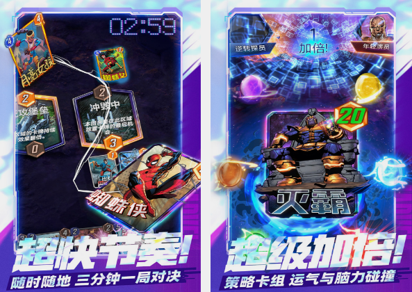 金剛狼游戲在哪里下載 2025有金剛狼角色的手游推薦截圖