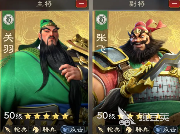 偃武关羽阵容怎么组 偃武关羽阵容分享