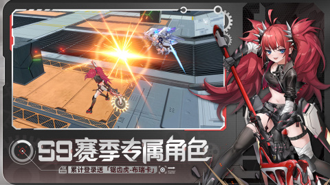 星之翼截图2