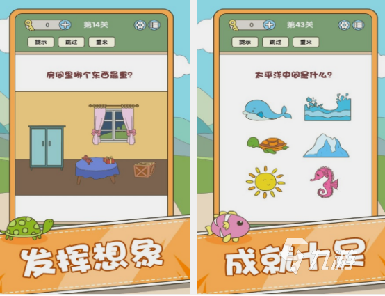 成人锻炼脑力思维的游戏分享 火爆的锻炼脑力思维的手游推荐2025