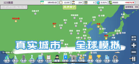 好玩的旅馆经营游戏有哪些 2025最新经营旅馆的手游推荐截图