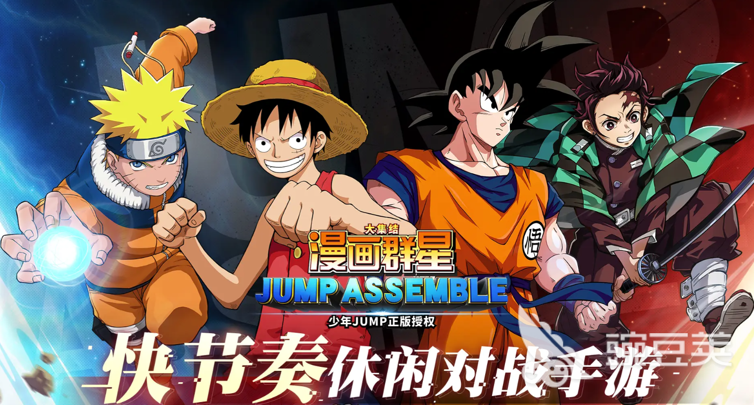 漫画群星大集结贝吉塔技能是什么 ​漫画群星大集结贝吉塔技能介绍