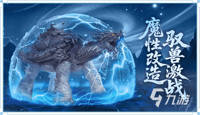 神鲲进化小游戏推荐 2025可以进化神鲲的游戏排名