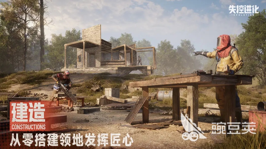 失控进化防护服有什么用 失控进化防护服怎么获取