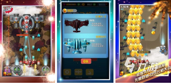 什么单机飞机游戏好玩2025流行的单机飞行手游盘点