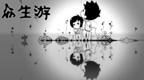 一款模拟人从小到大的游戏有哪些 2025流行的模拟人生手游排名截图