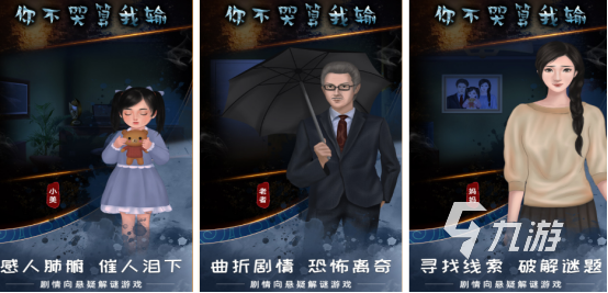 虐心游戏排行榜前十名2025热门的虐心手游top10