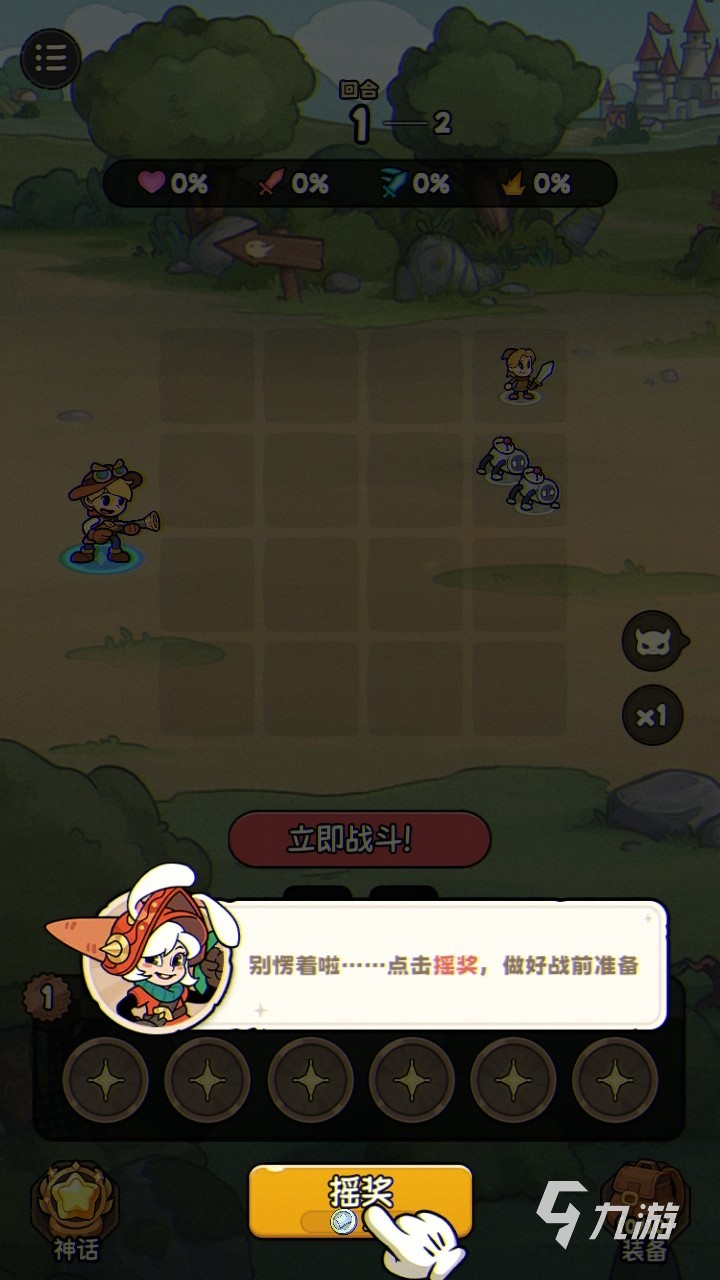 冒险之星下载地址 冒险之星下载链接