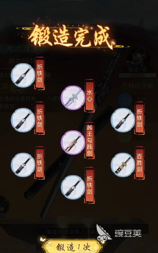 华夏千秋武器怎么获取 华夏千秋武器获取攻略