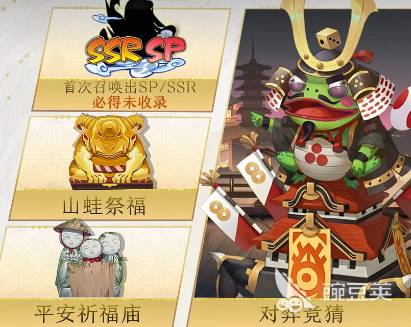 阴阳师九周年什么时候开启 阴阳师九周年活动介绍