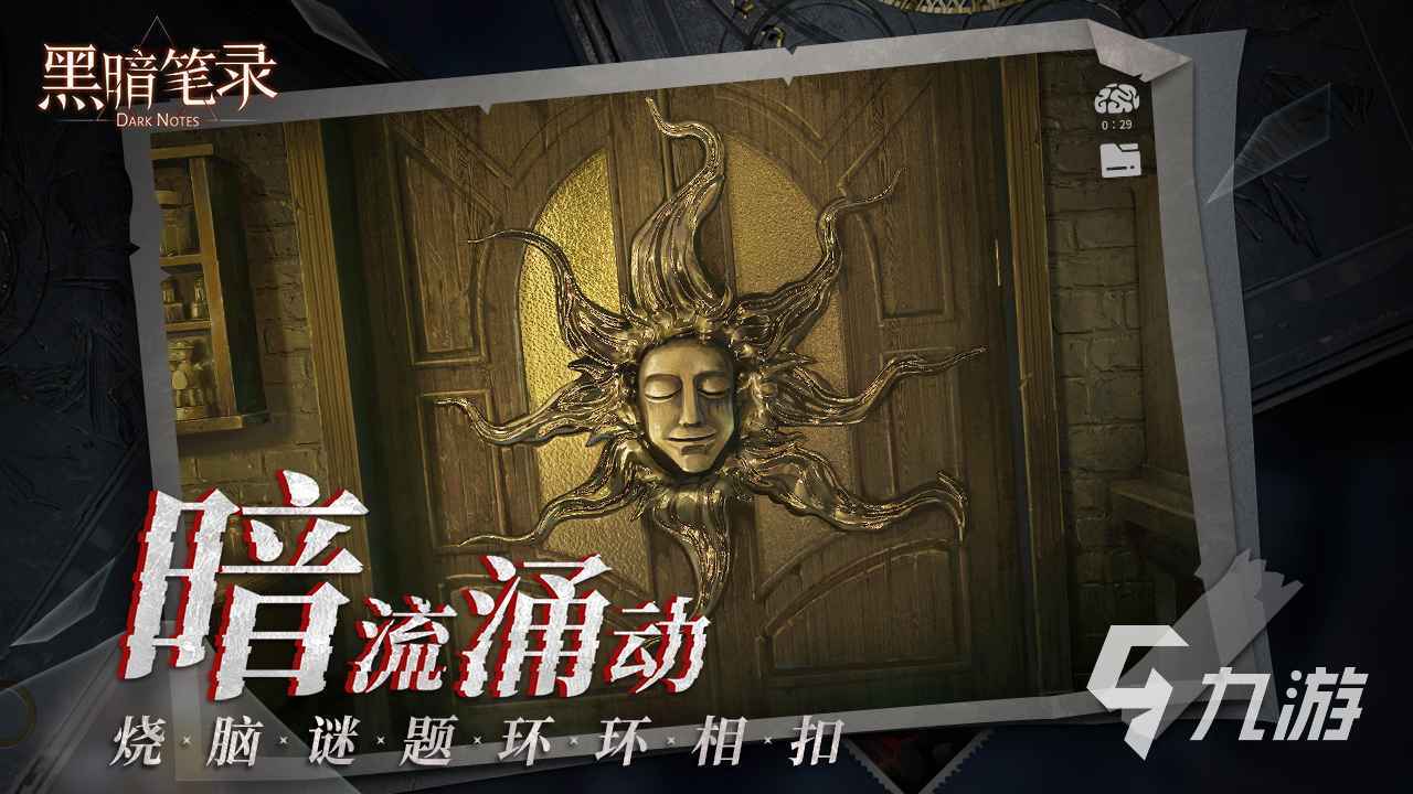 十大推理游戏排行榜 2025炙手可热的十大推理游戏介绍